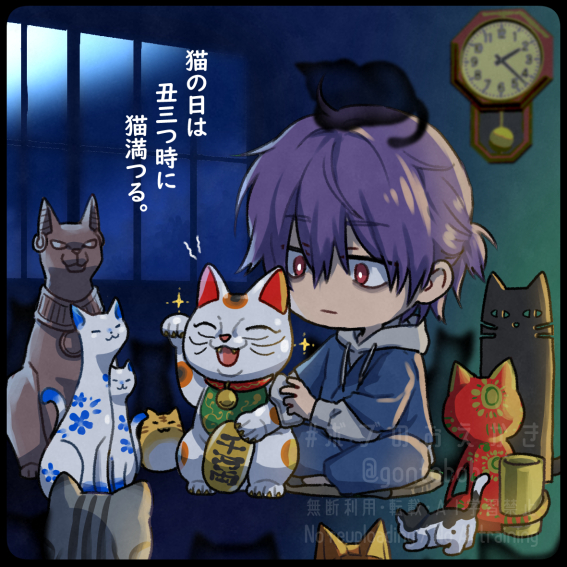 猫の日2026.jpg