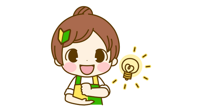 なるほどブログ用.png