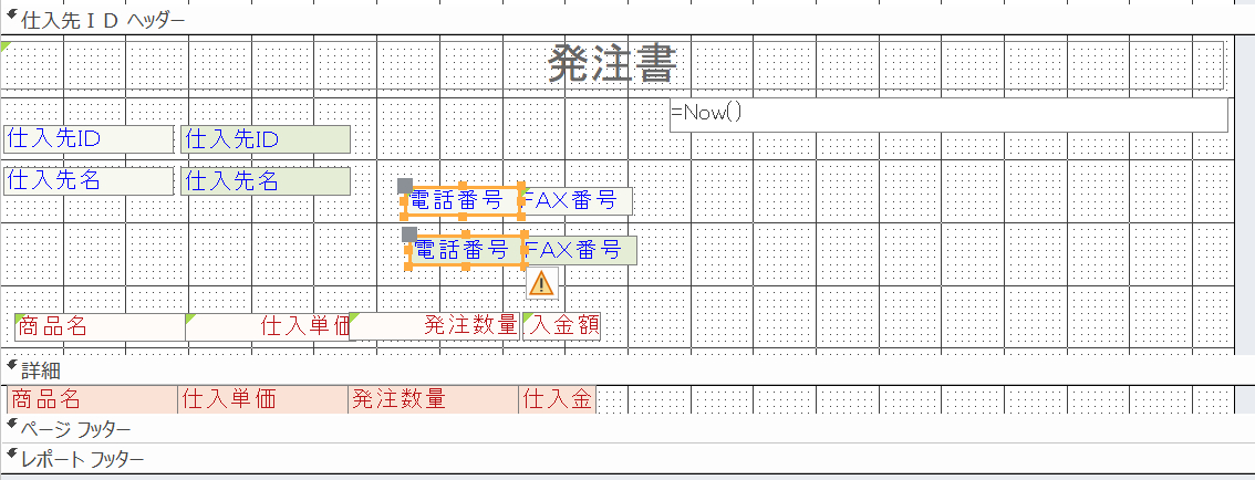 順次ならべていく④.png