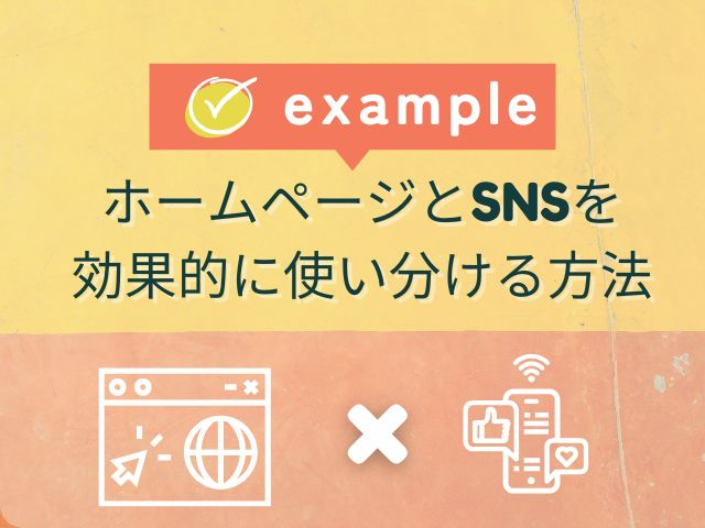 homepage-sns-differences (coco) (3).jpg