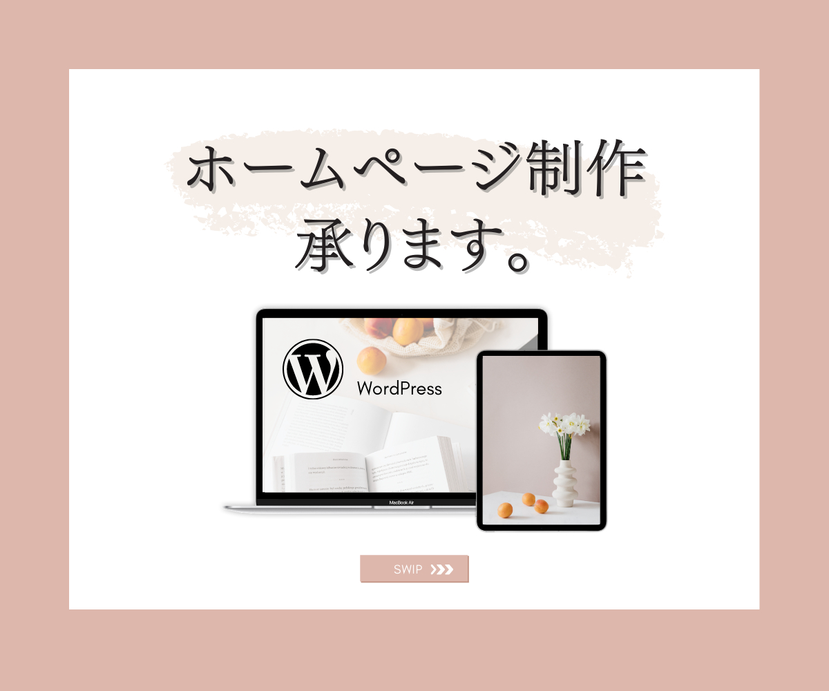 %E3%82%B3%E3%82%B3%E3%83%8A%E3%83%A9 WEB%E5%88%B6%E4%BD%9C%EF%BC%91.png