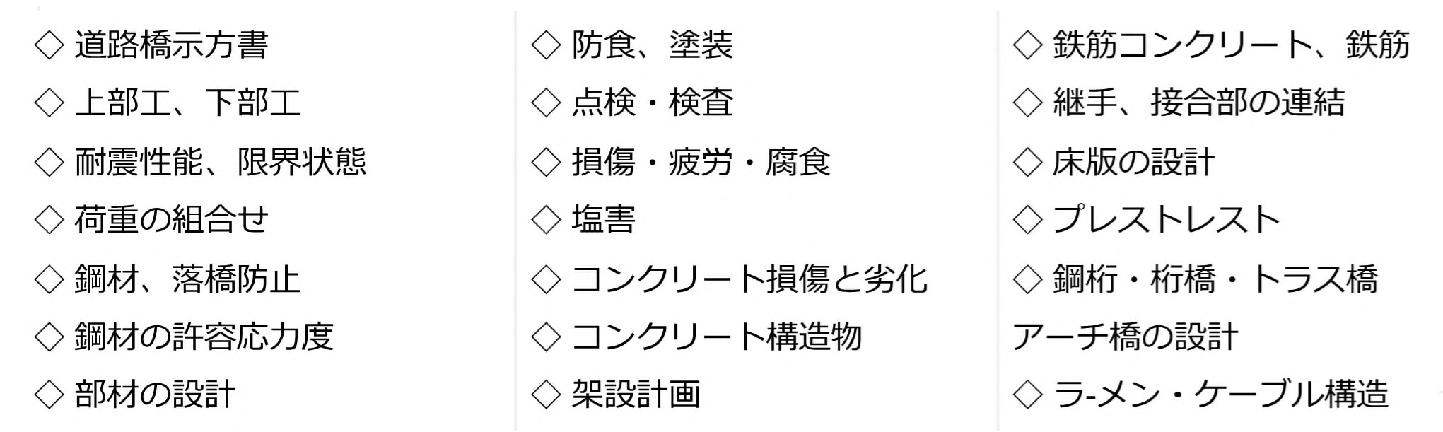 鋼1.jpg
