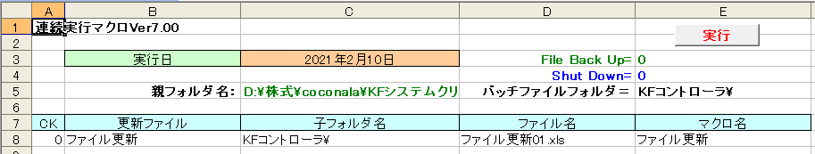 KFSCtr3-2-c.png