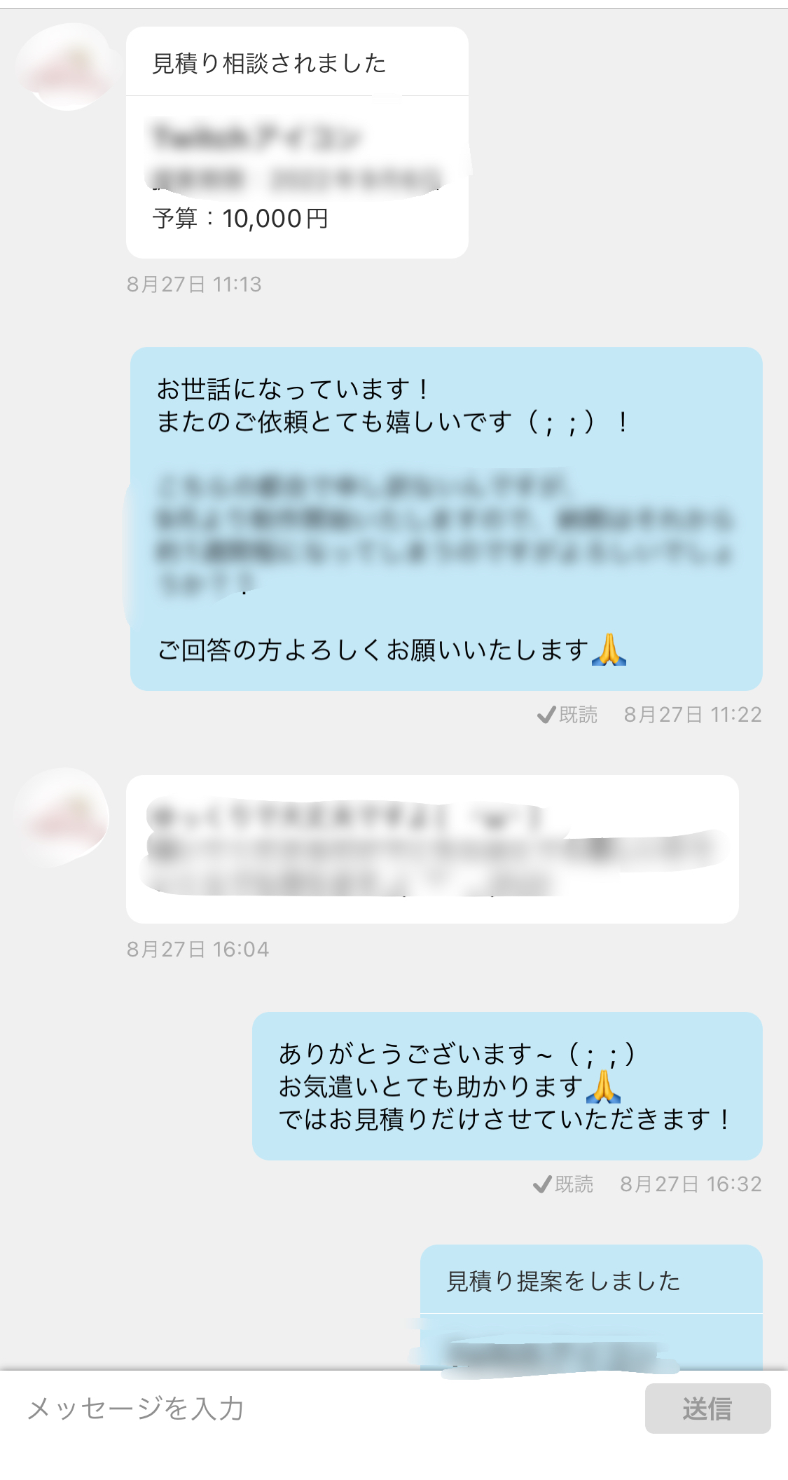 無題151_20220920230905.PNG