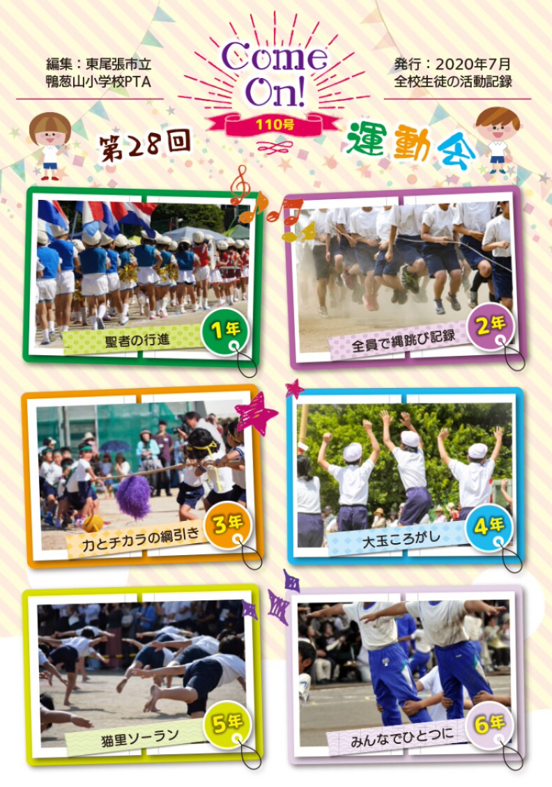 スクリーンショット 2023-09-17 18.17.32.png