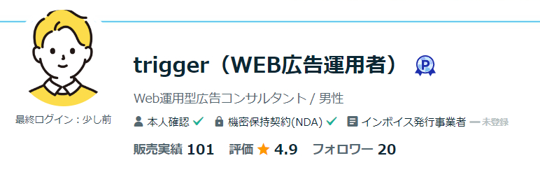 スクリーンショット 2024-05-04 124329.png