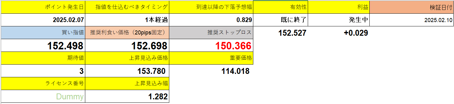 スクリーンショット 2025-05-08 161557.png