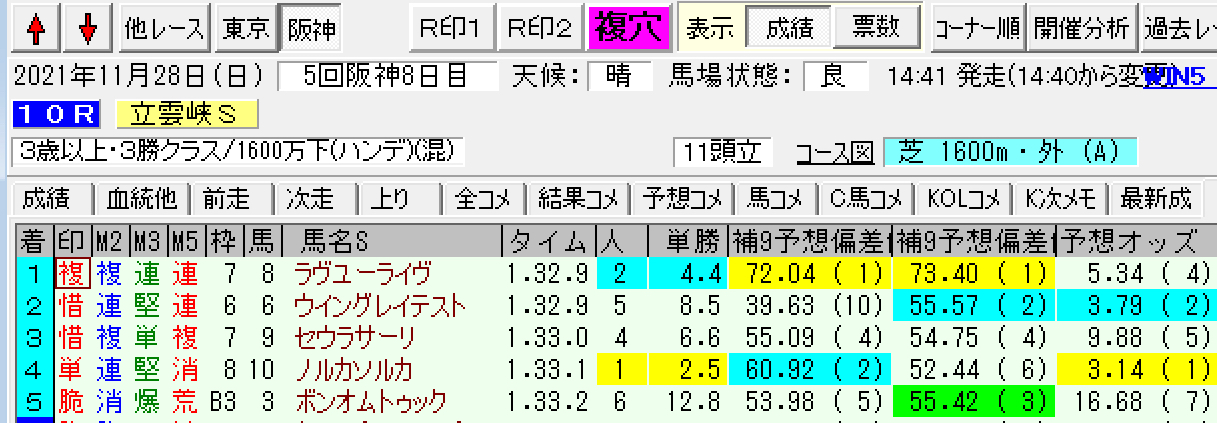 スクリーンショット 2021-11-28 20.18.20.png