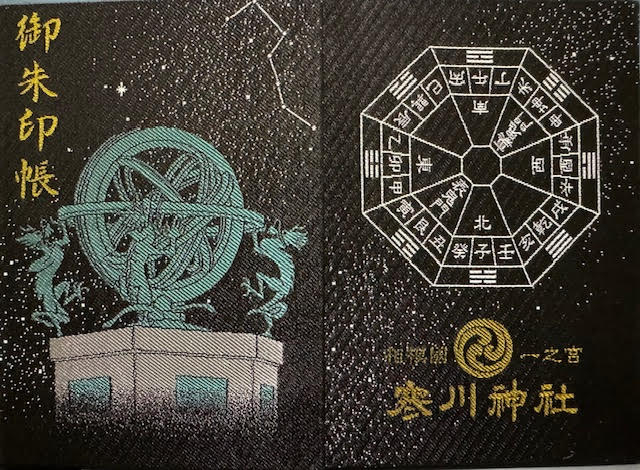 寒川神社.jpg