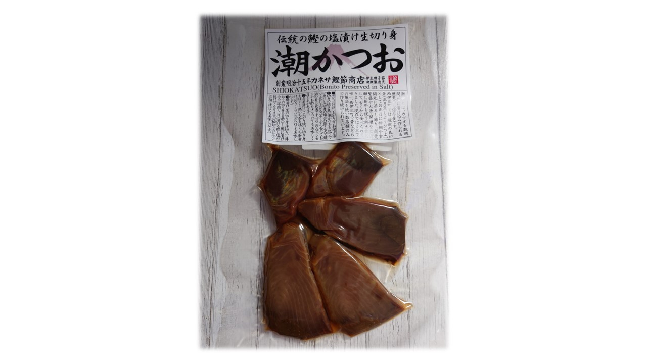 潮かつお.jpg