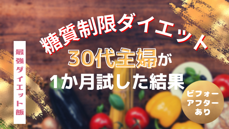 What I eat in a day.png