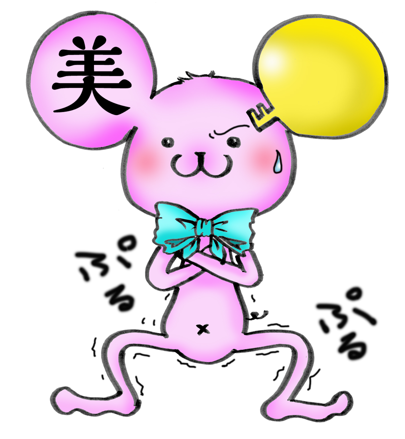 知りトレ.jpg