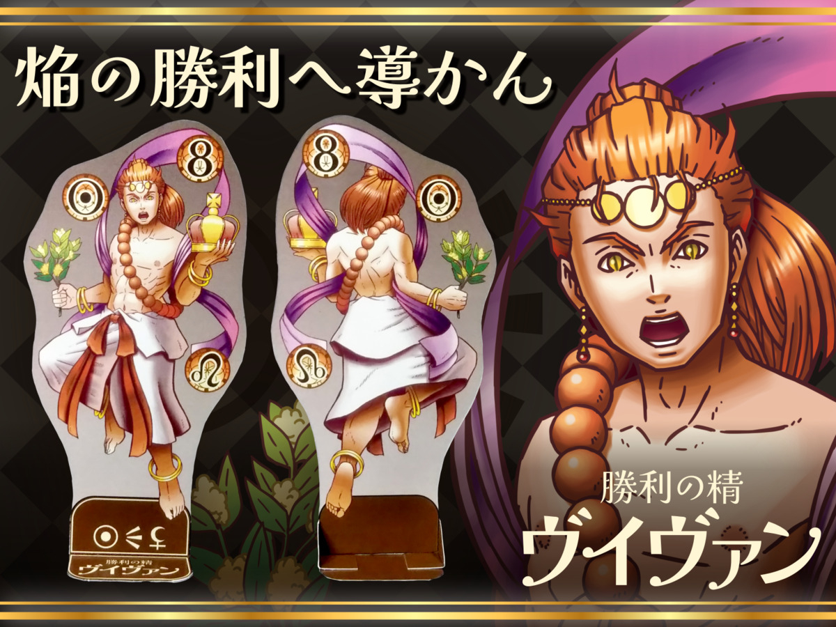 ad_vivan_figure_dressed.jpg