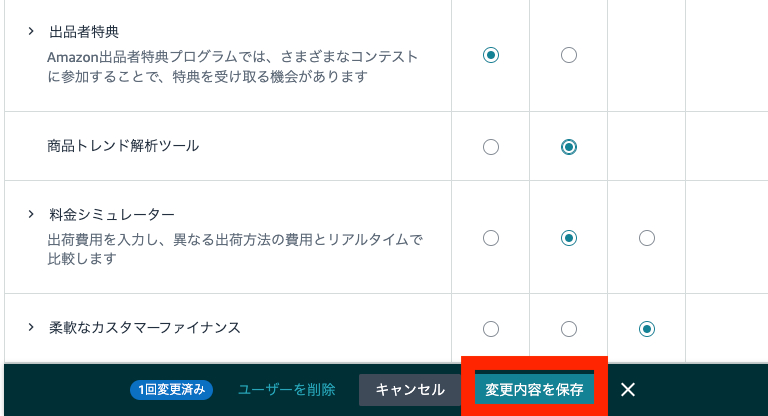 スクリーンショット 2025-03-31 14.16.25.png