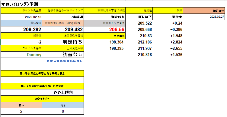 スクリーンショット 2026-03-01 235209.png