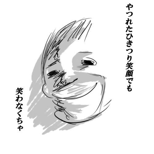 シュールなイラストポエム part1 - さふぁりら 3.jpg