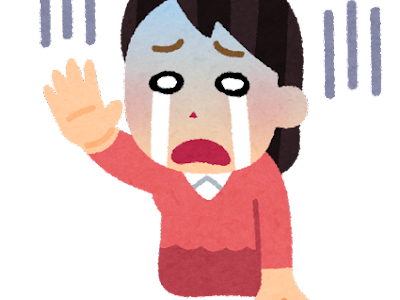 悲しむ.png