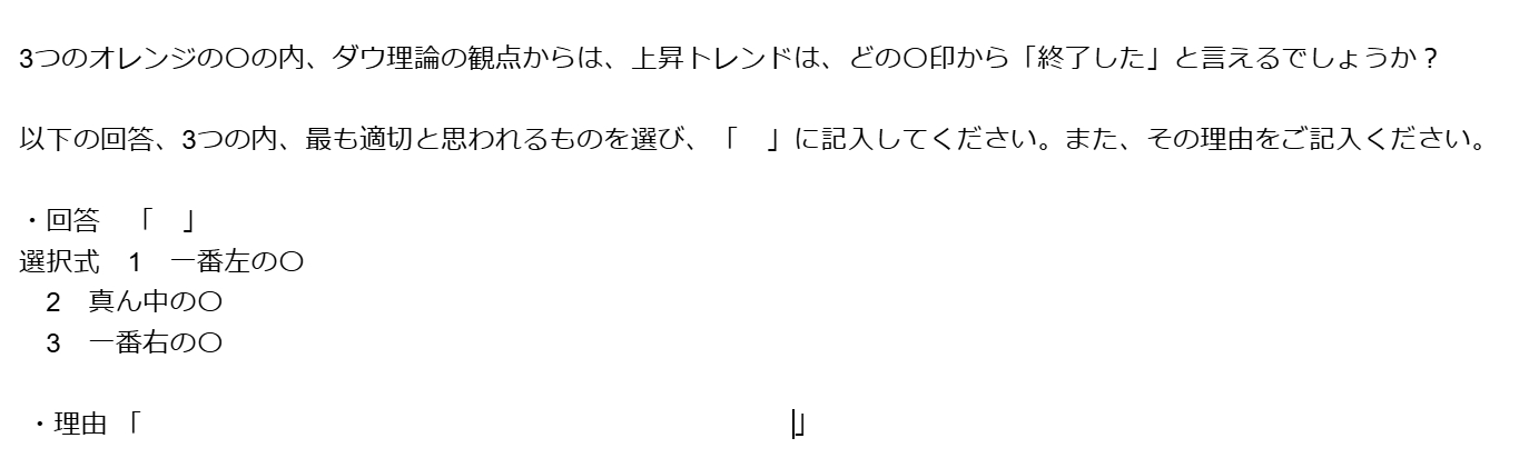 スクリーンショット (537).png