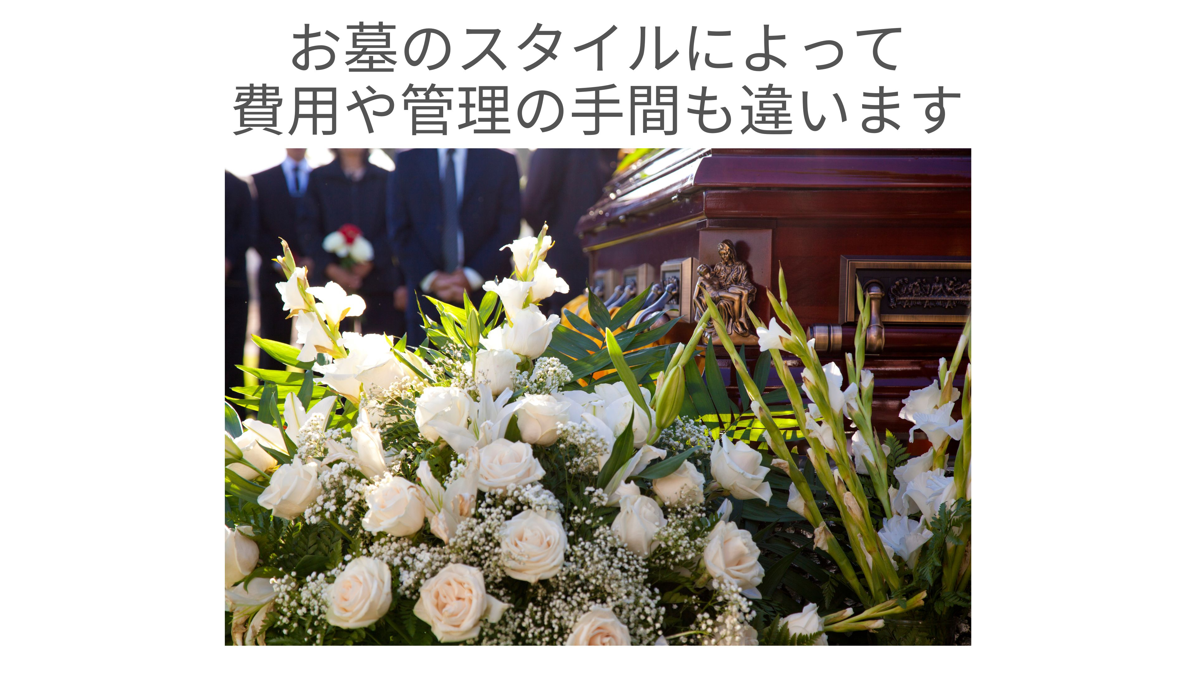 ohaka-grave4.jpg