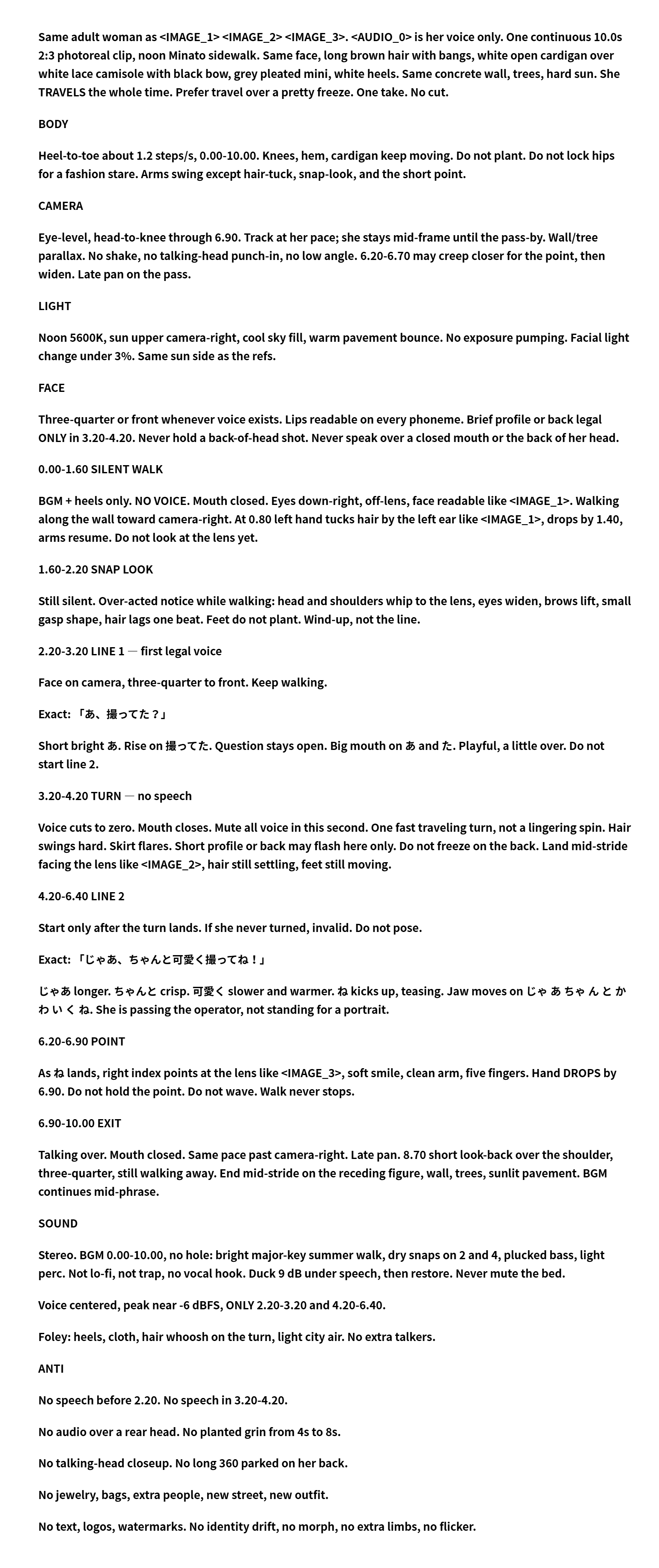 習作6_Take10スクリプト.png