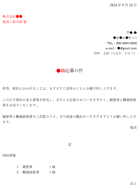 スクリーンショット 2026-02-19 231953.png