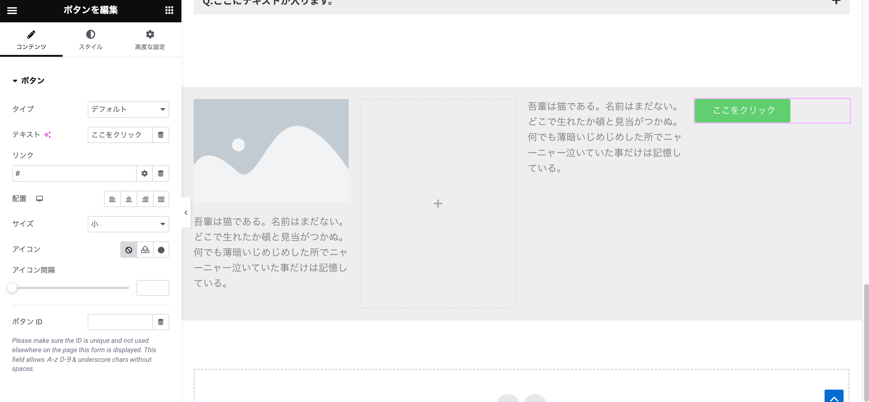 スクリーンショット 2023-11-17 8.40.48.png