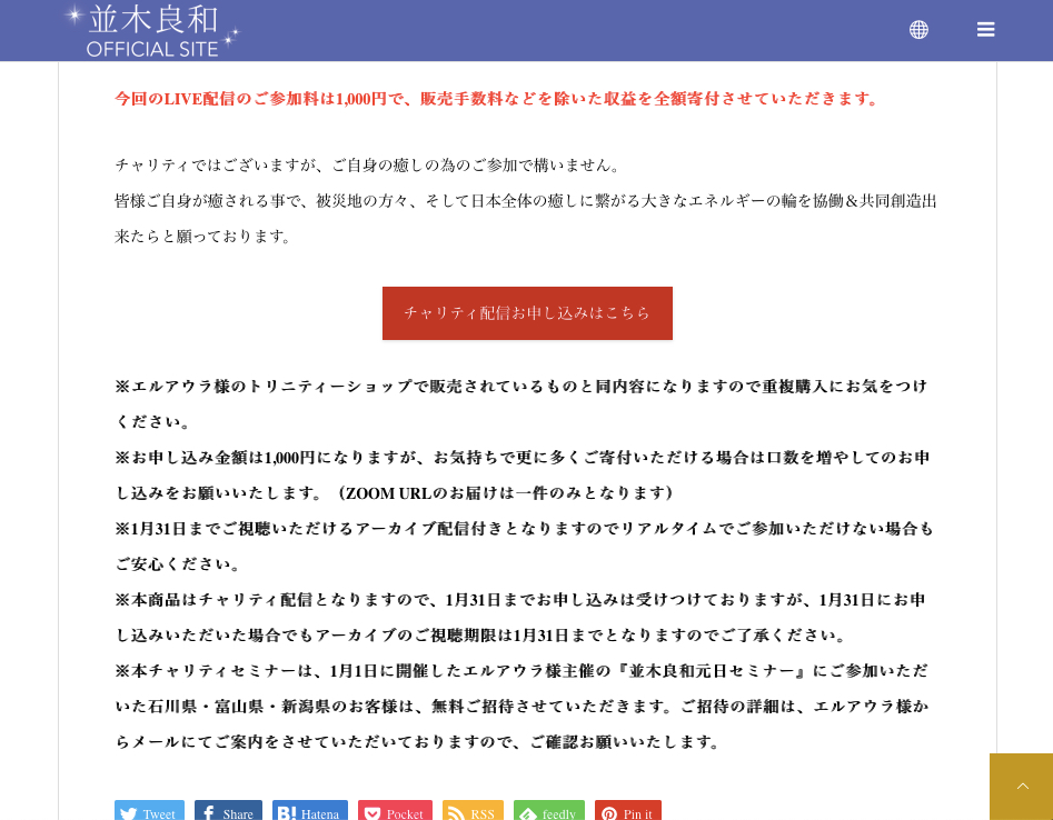 スクリーンショット 2024-01-19 13.10.52.png