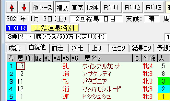 スクリーンショット 2021-11-06 17.08.02.png