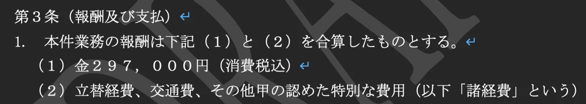 1715413212192-DCyDx167NGのコピー.png