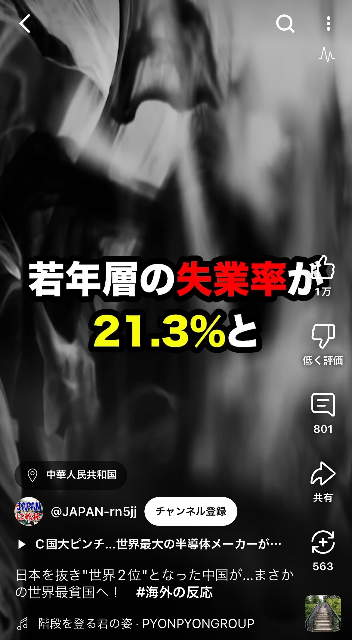 C044A59C-60C5-4A46-8F1C-CEDDCE7F24B4.jpeg
