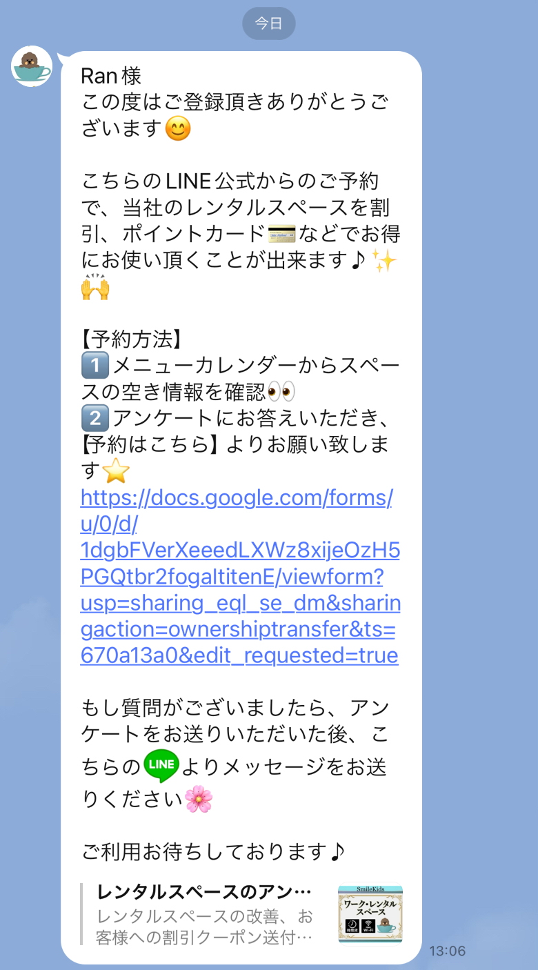 S__14311452.jpg