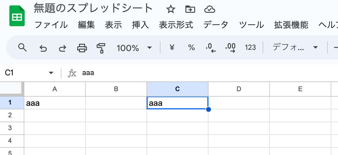 スクリーンショット 2023-12-01 11.25.10.png