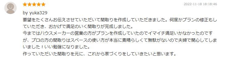 スクリーンショット 2023-01-10 224337.png