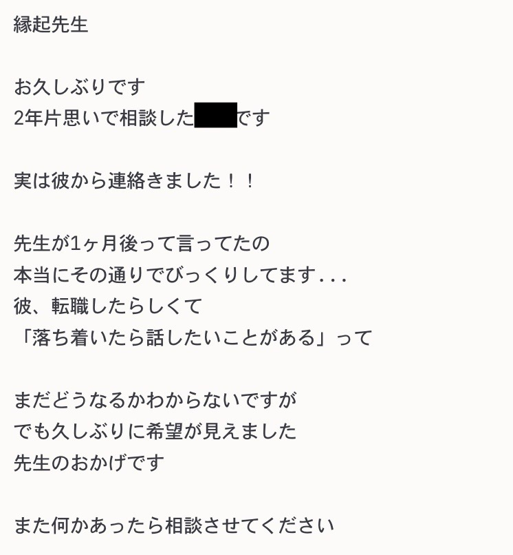 2025-07-28 10.42の画像.jpg