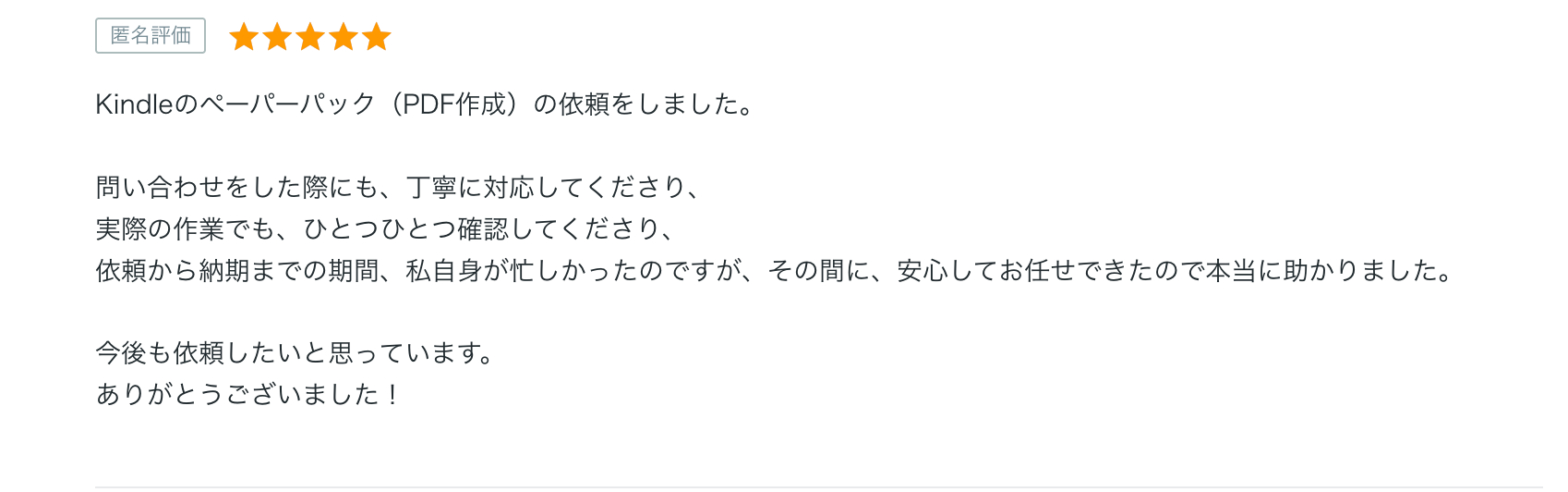 スクリーンショット 2025-07-01 15.39.54.png