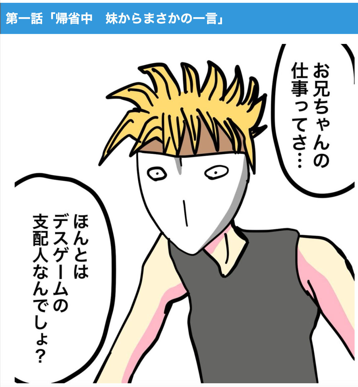 スクリーンショット 2024-01-31 14.20.40.png