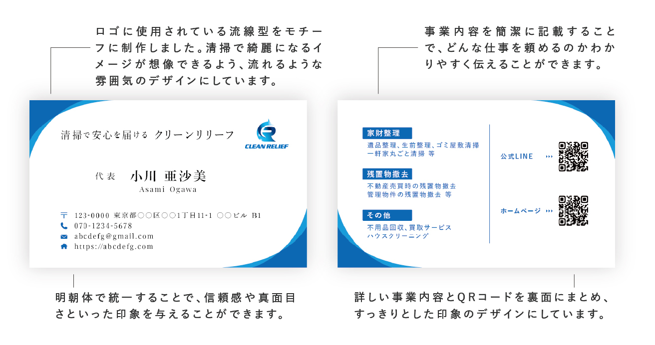 クリーンリリーフ様_03.jpg