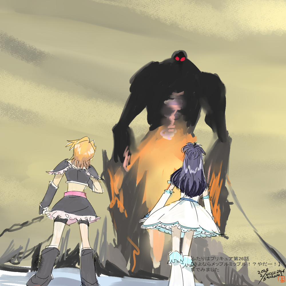 ふたりはプリキュア27.jpg