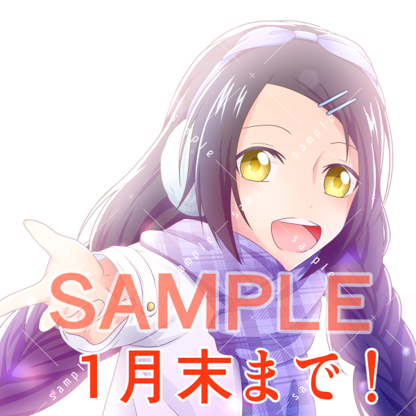 アイコン編集1.jpg