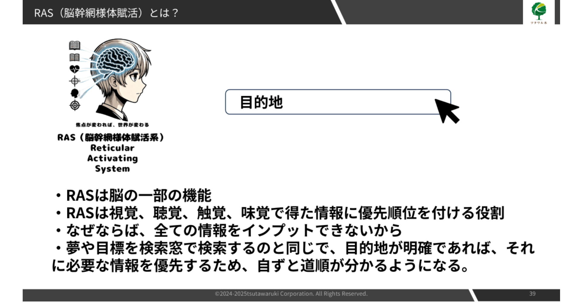 日常で役立つ (23).png