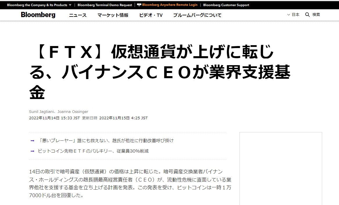 スクリーンショット 2022-11-15 121450.png