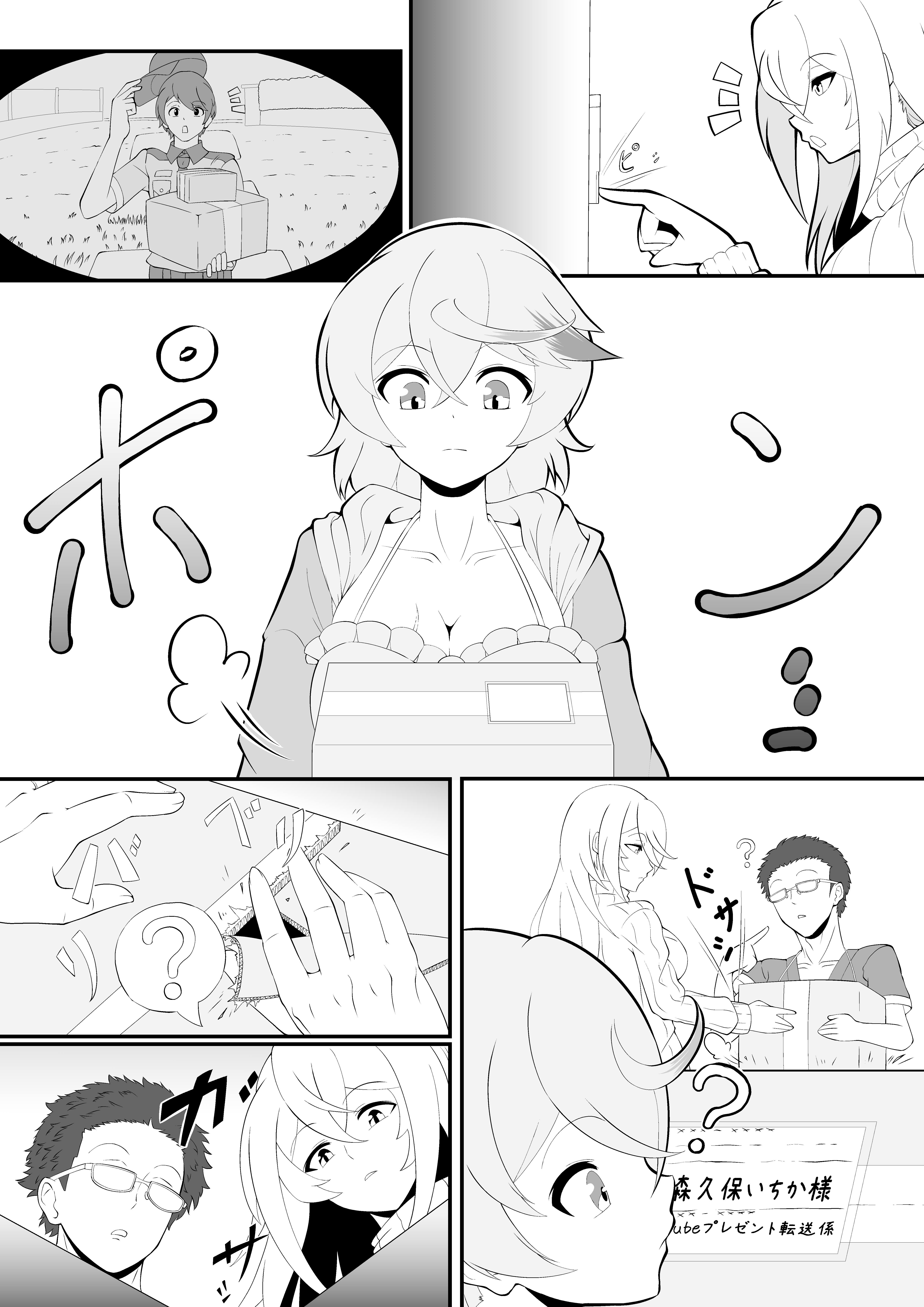 牛子 on brand p2 - コピー.png