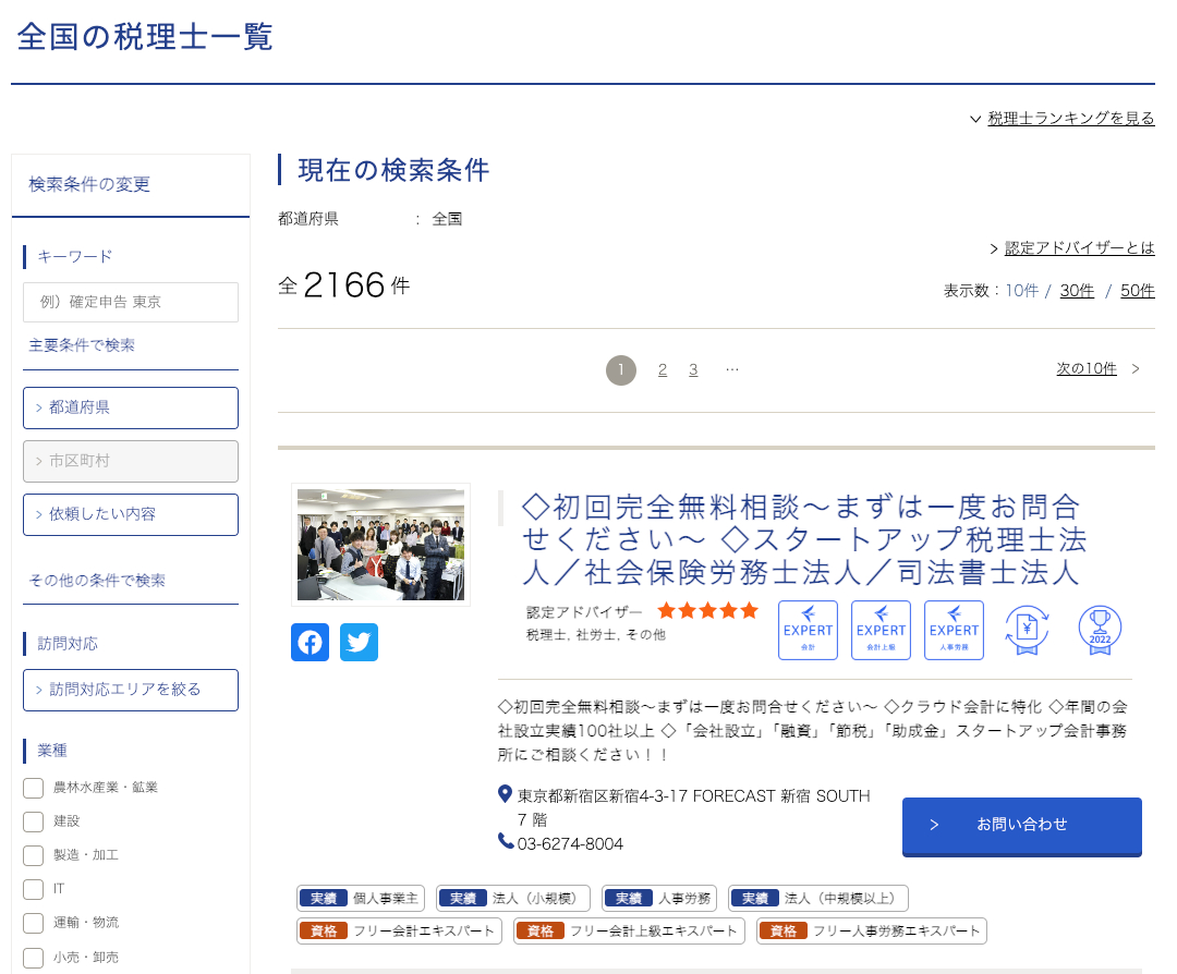 スクリーンショット 2025-02-04 1.54.21.png