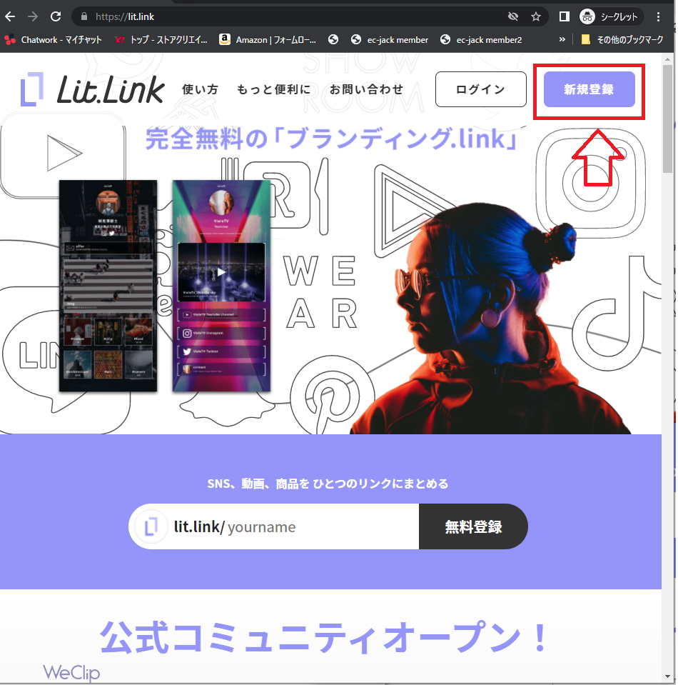リットリンク.png