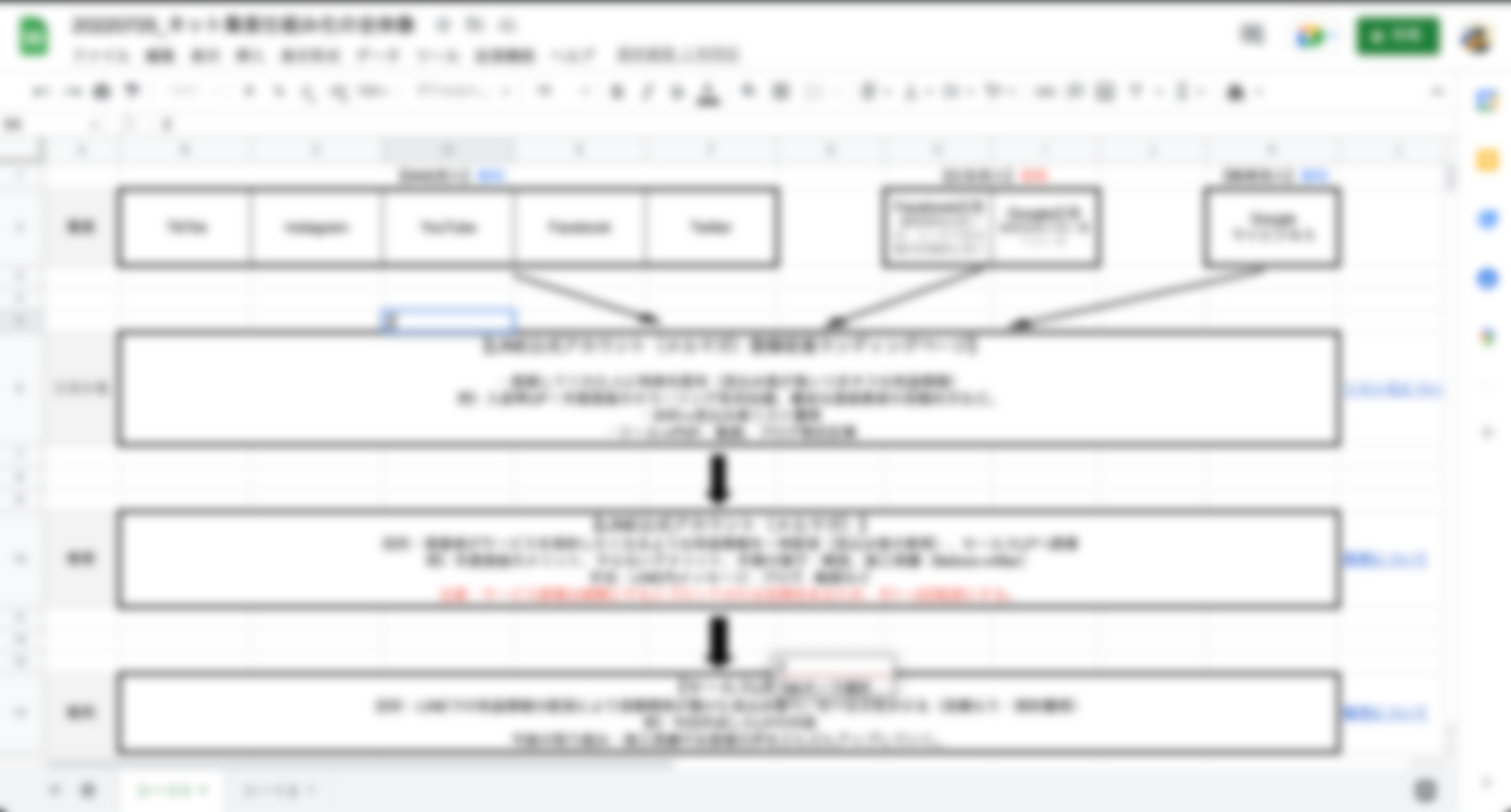 スクリーンショット 2022-07-25 15.01.png