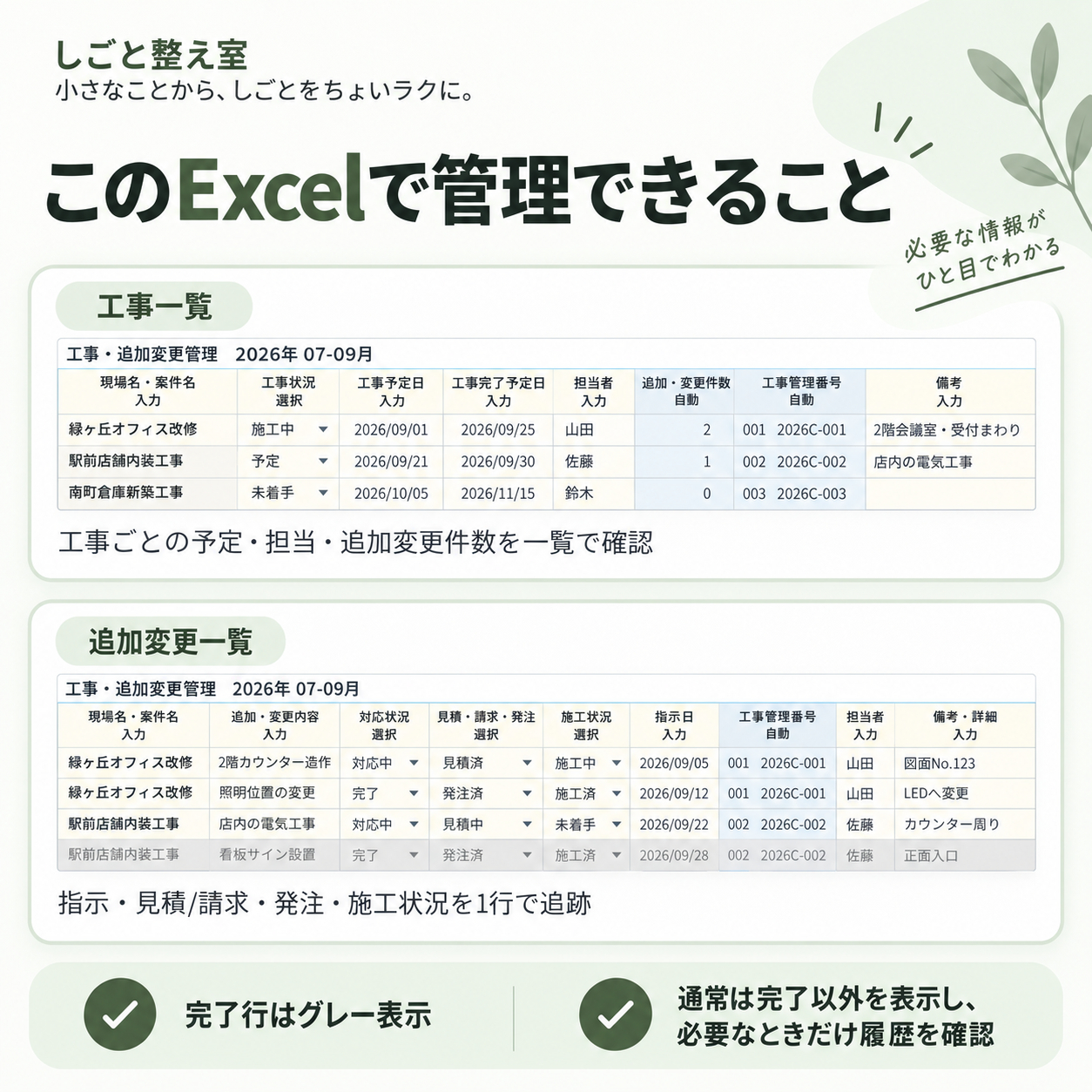 ChatGPT Image 2026年9月17日 12_16_05.png