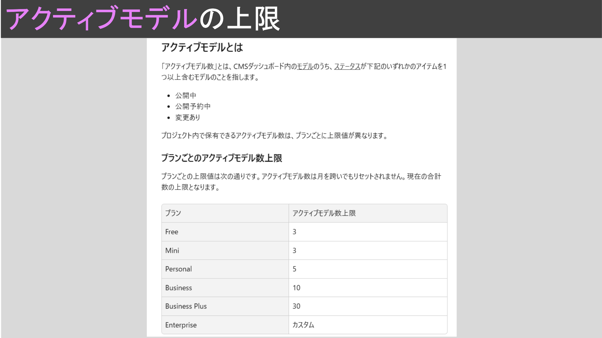 スクリーンショット 2025-07-02 195136.png