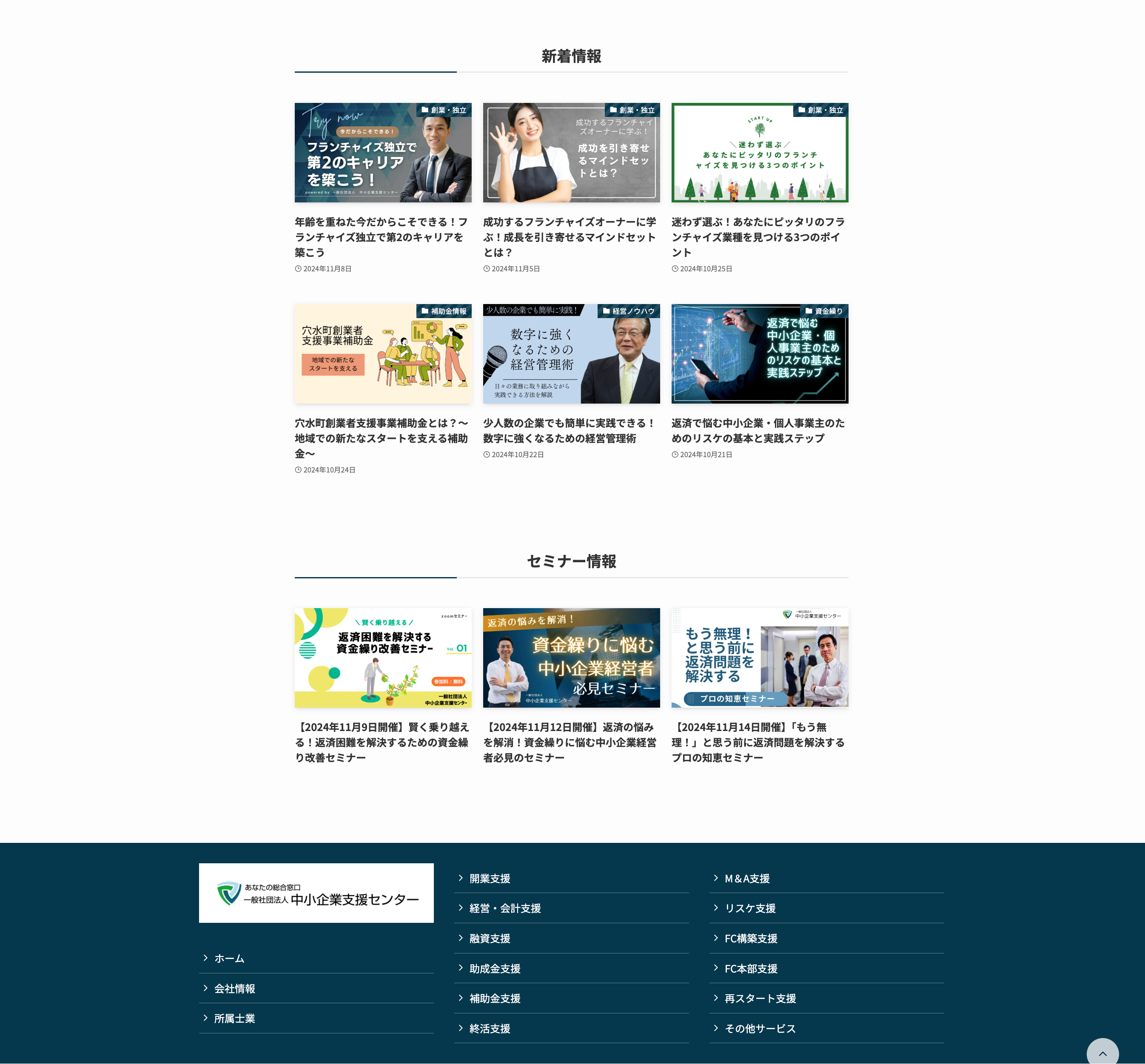 スクリーンショット 2025-02-17 11.18.25.png