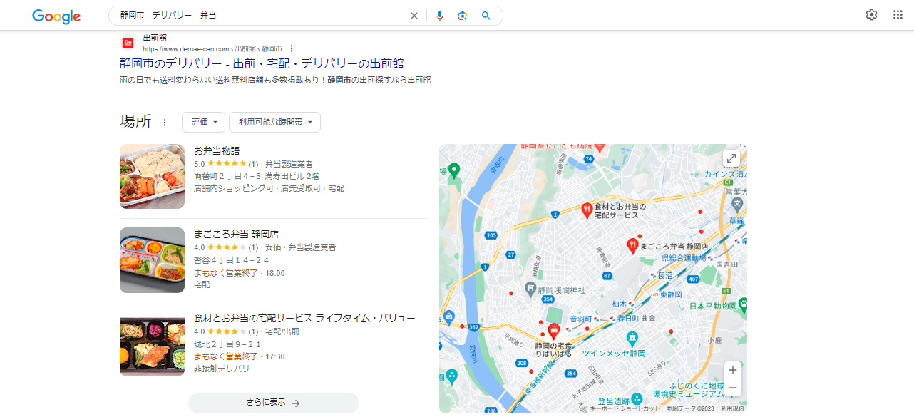 スクリーンショット 2023-08-21 171525.png