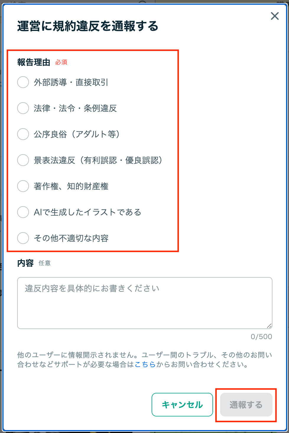 スクリーンショット 2025-07-28 18.16.10.png